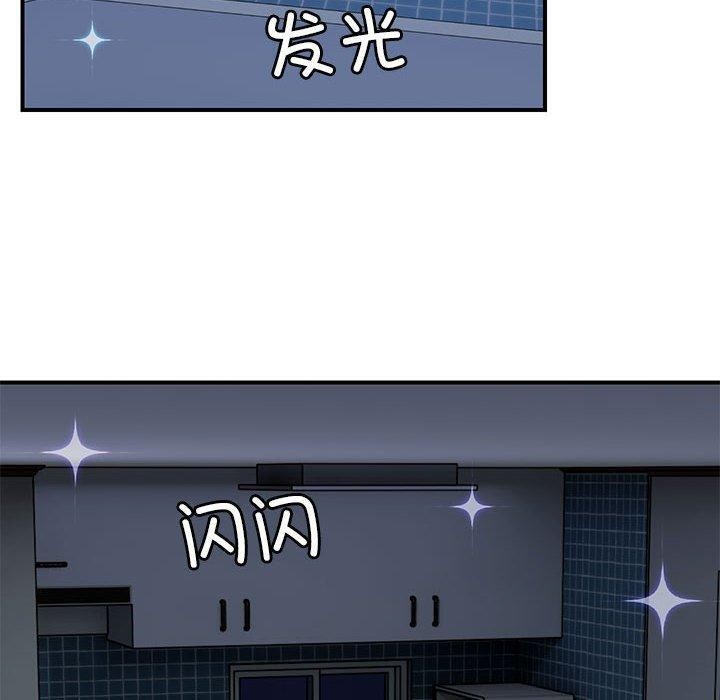 邻居跑路中 第25話 韩漫图片60