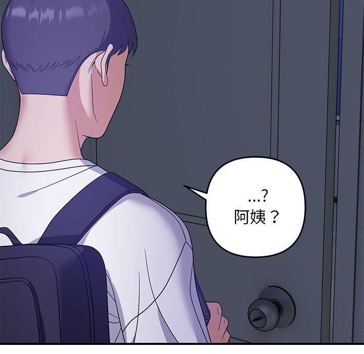 邻居跑路中 第25話 韩漫图片67