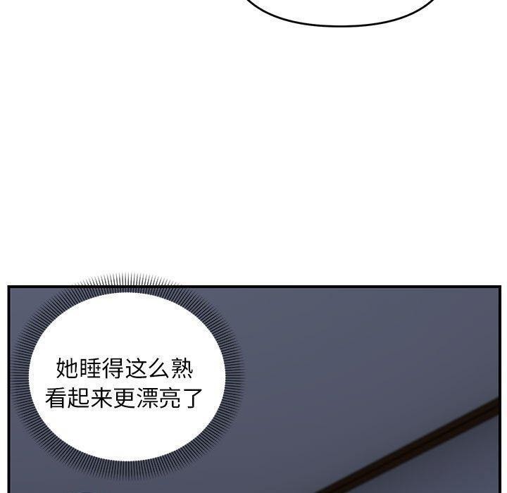 邻居跑路中 第25話 韩漫图片110