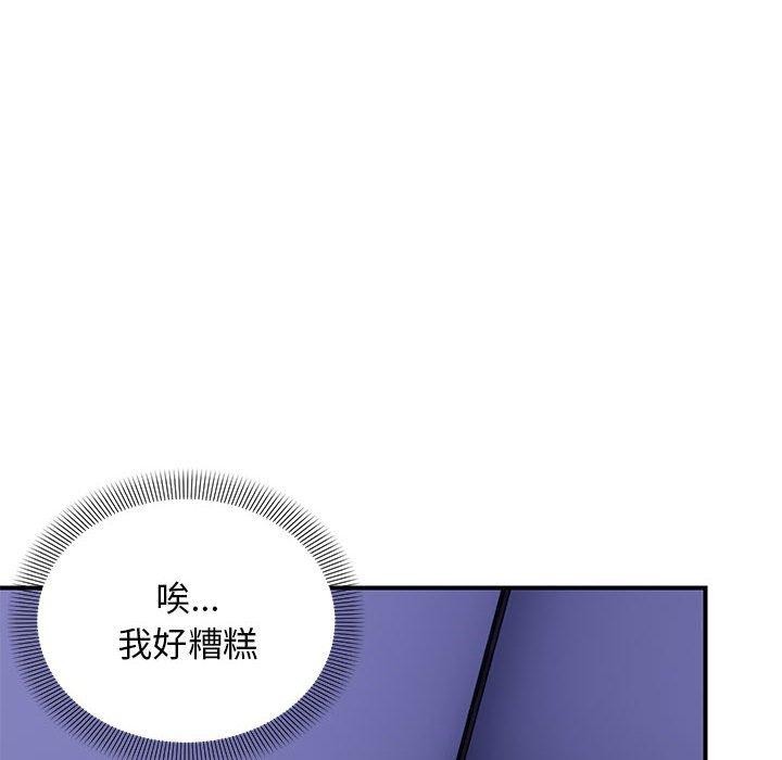 邻居跑路中 第25話 韩漫图片6