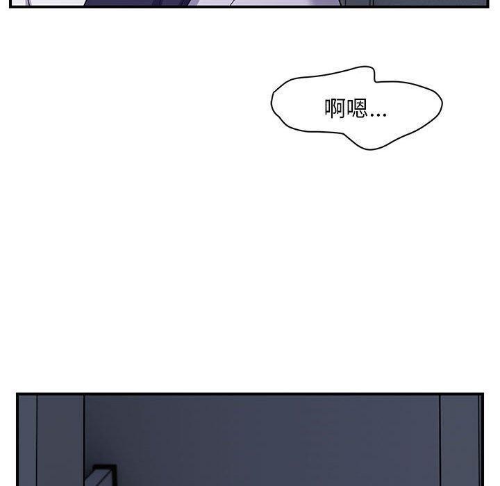 邻居跑路中 第25話 韩漫图片70