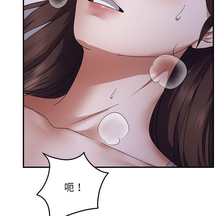 邻居跑路中 第25話 韩漫图片76