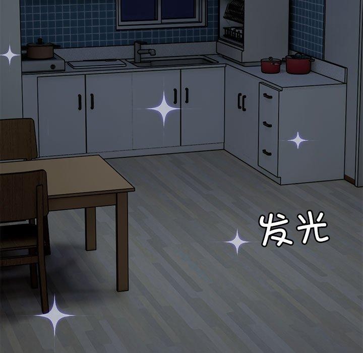 邻居跑路中 第25話 韩漫图片61