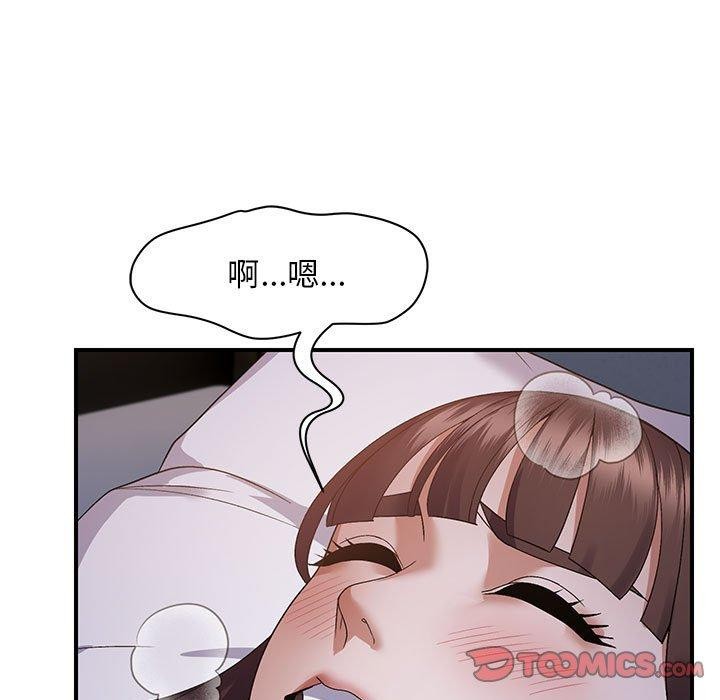 邻居跑路中 第25話 韩漫图片75
