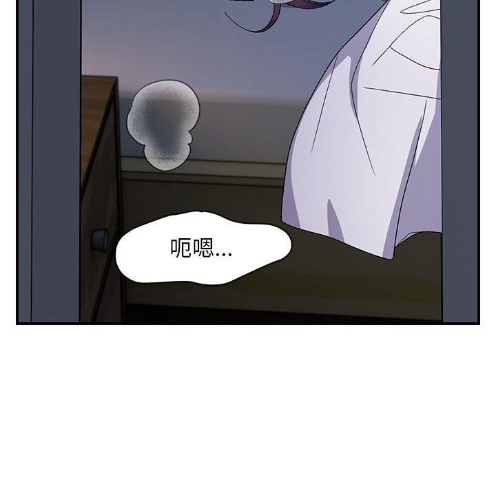 邻居跑路中 第25話 韩漫图片72