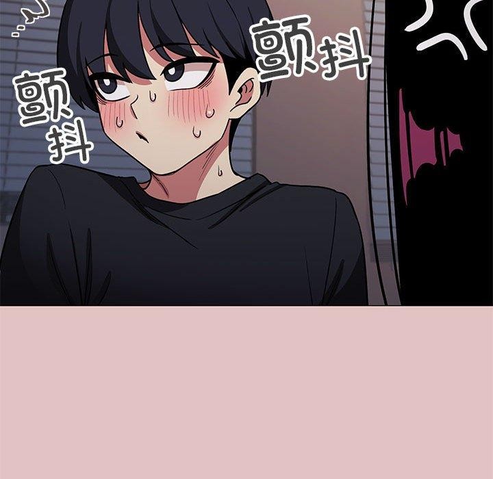 缺德邻居难相处 第16話 韩漫图片206
