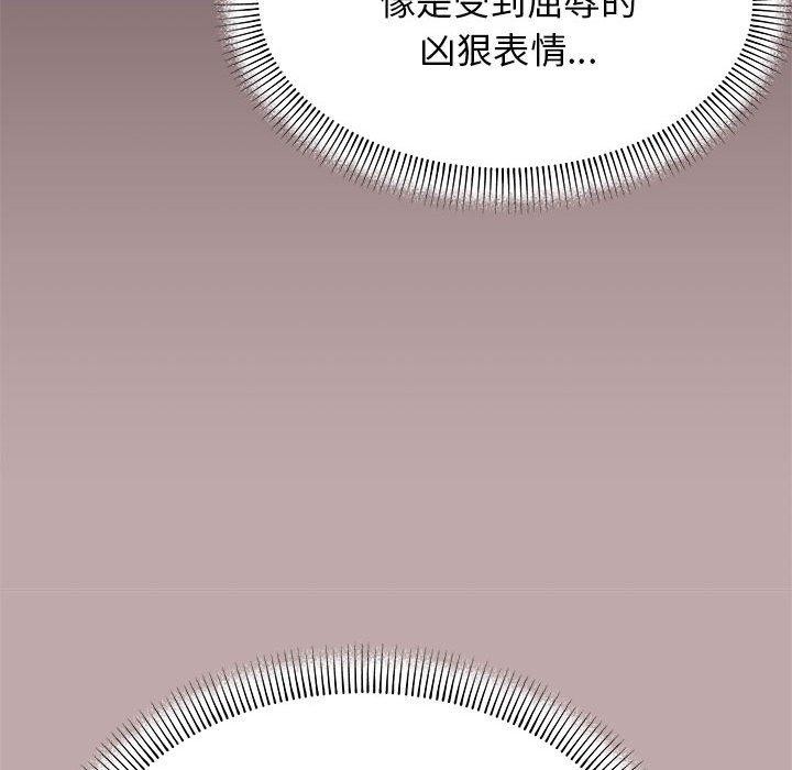 缺德邻居难相处 第16話 韩漫图片183