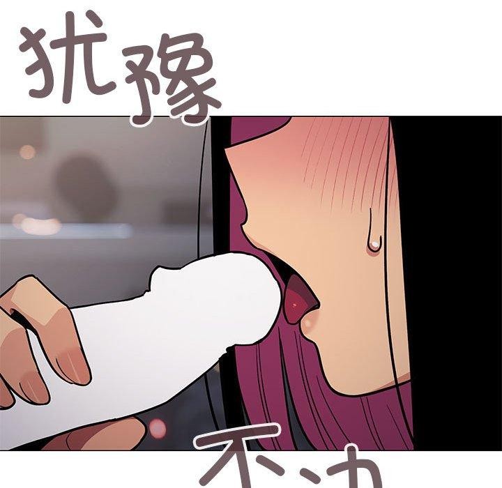 缺德邻居难相处 第16話 韩漫图片148