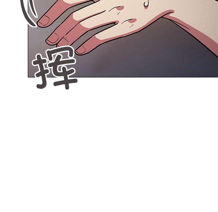 缺德邻居难相处 第16話 韩漫图片118