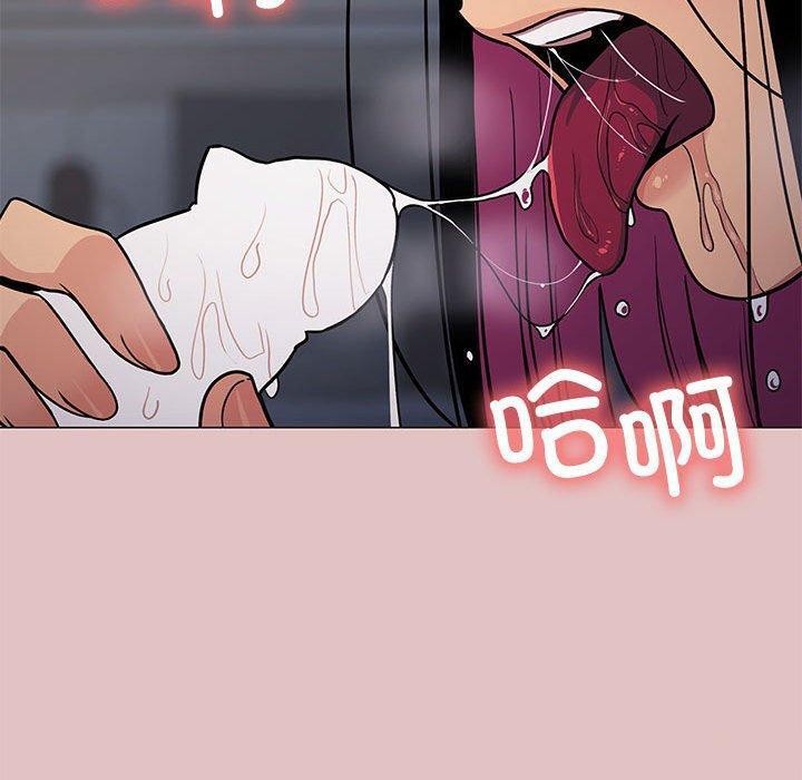 缺德邻居难相处 第16話 韩漫图片200