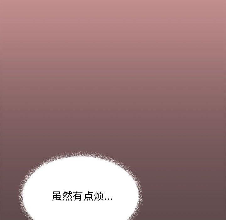 缺德邻居难相处 第16話 韩漫图片59
