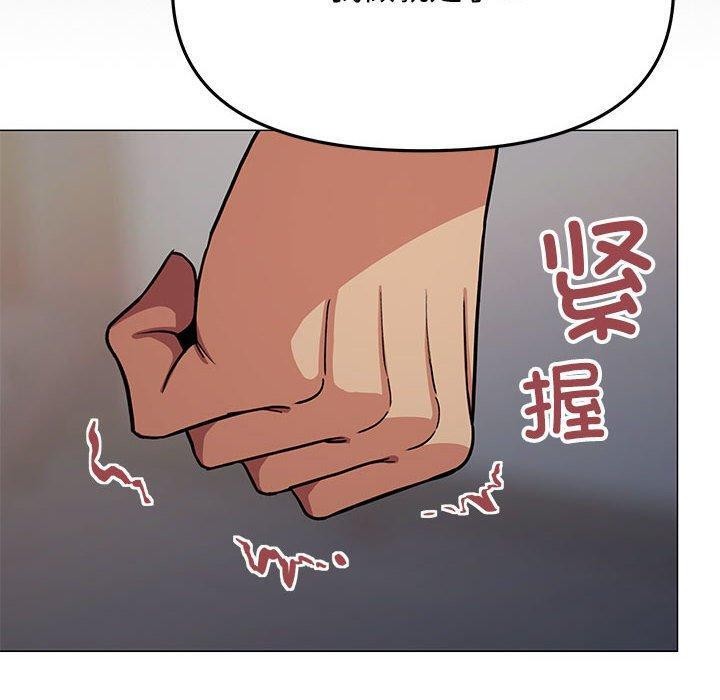 缺德邻居难相处 第16話 韩漫图片130