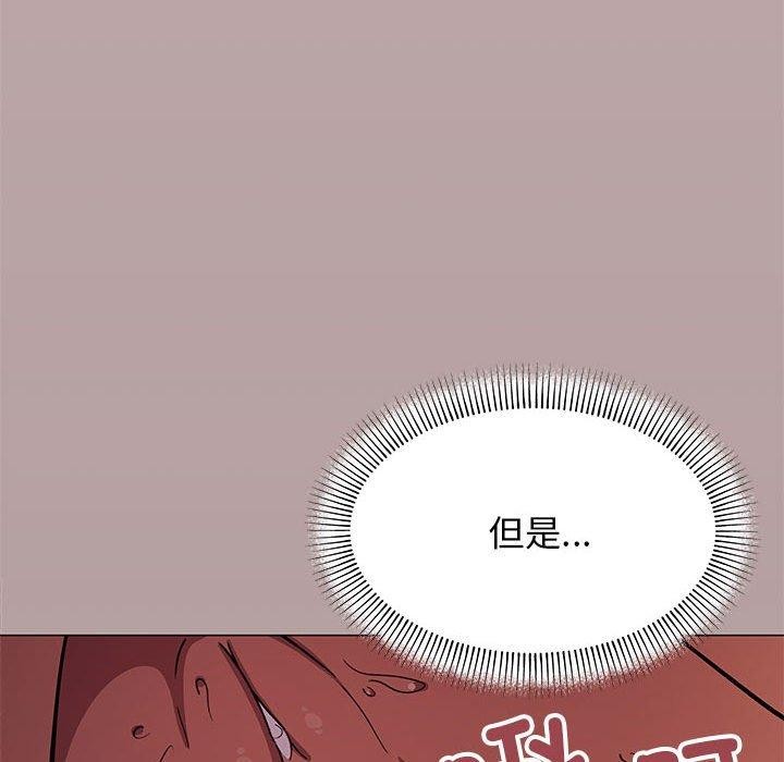 缺德邻居难相处 第16話 韩漫图片186