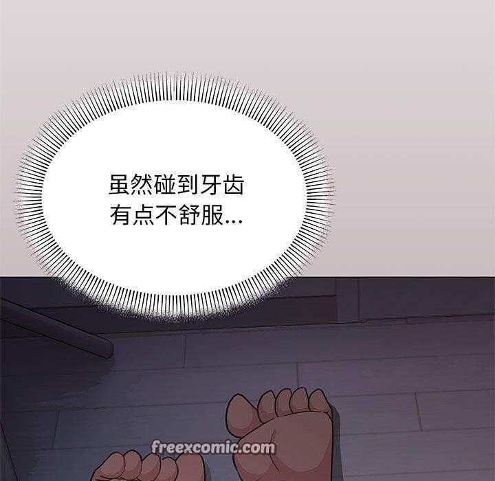 缺德邻居难相处 第16話 韩漫图片180