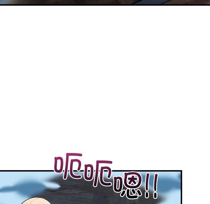 星爱别墅 第14話 韩漫图片37