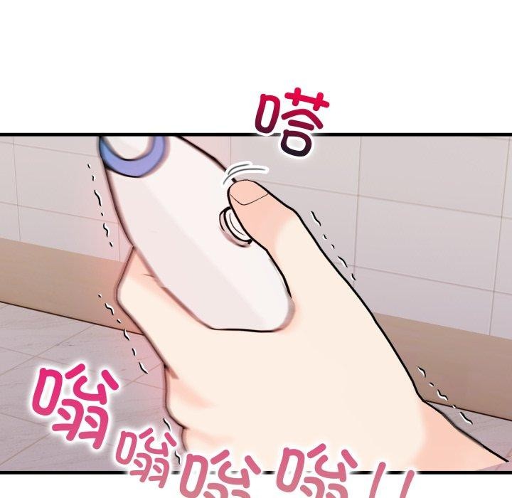 星爱别墅 第14話 韩漫图片19