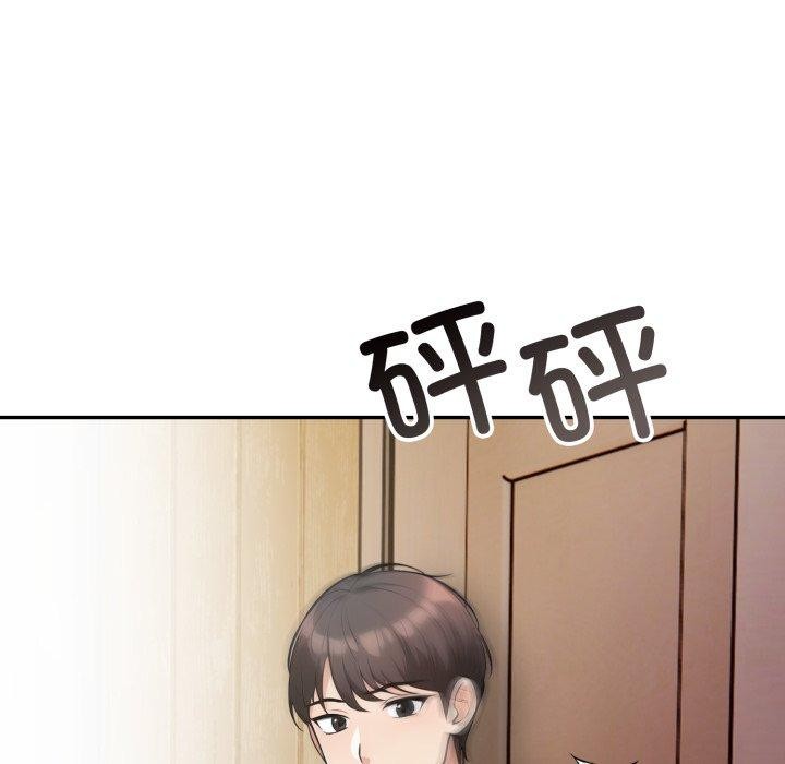 星爱别墅 第14話 韩漫图片128