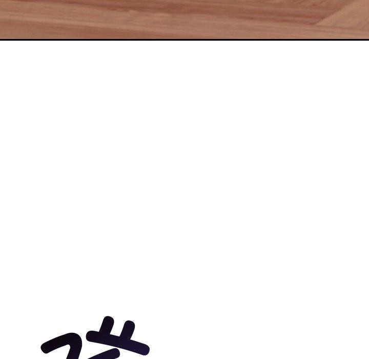 星爱别墅 第14話 韩漫图片106