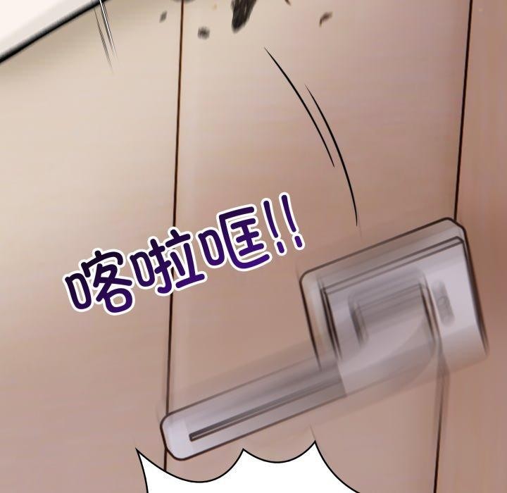 星爱别墅 第14話 韩漫图片126