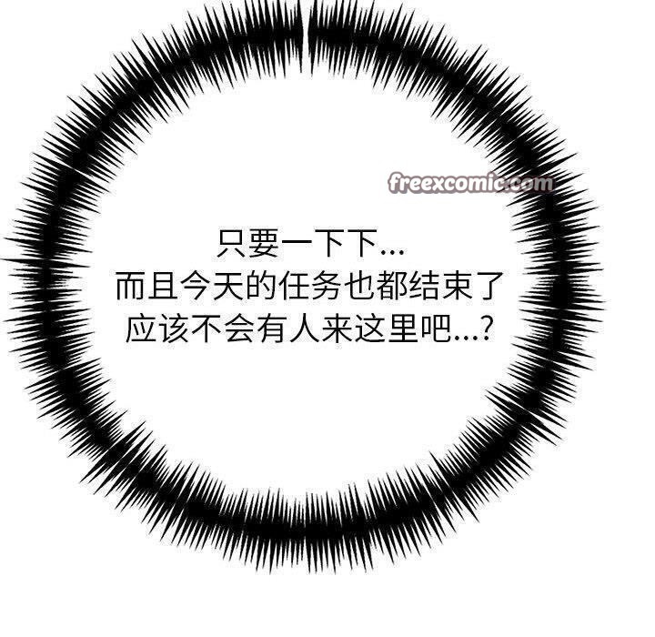 夫妇游戏 第10話 韩漫图片180