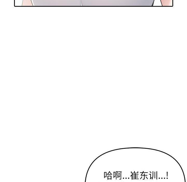 夫妇游戏 第10話 韩漫图片32