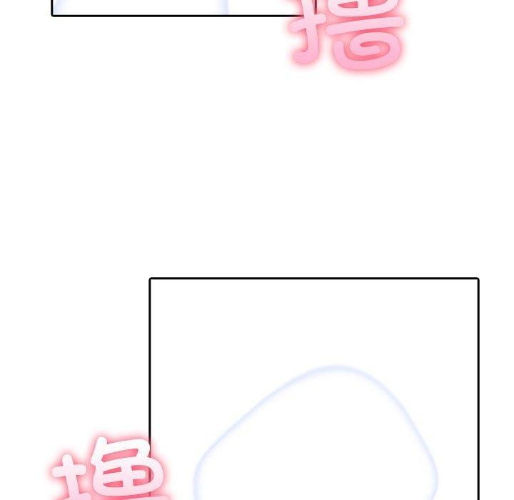 夫妇游戏 第10話 韩漫图片126