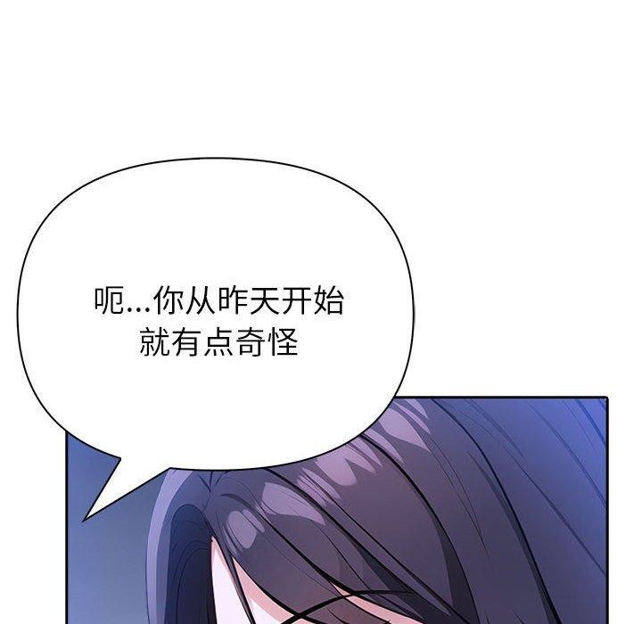 夫妇游戏 第10話 韩漫图片138