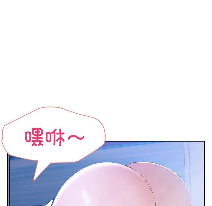 夫妇游戏 第10話 韩漫图片128