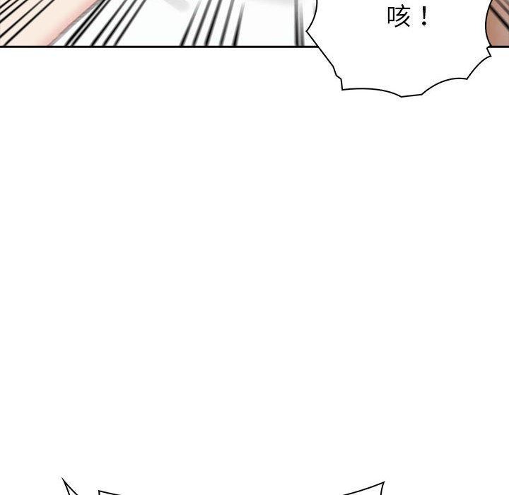 夫妇游戏 第10話 韩漫图片93