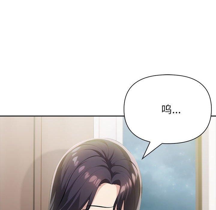 夫妇游戏 第10話 韩漫图片166