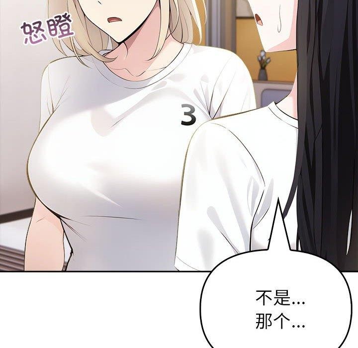 夫妇游戏 第10話 韩漫图片28