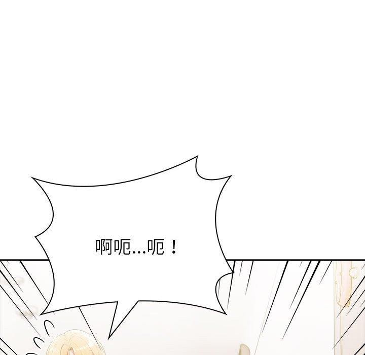 夫妇游戏 第10話 韩漫图片196