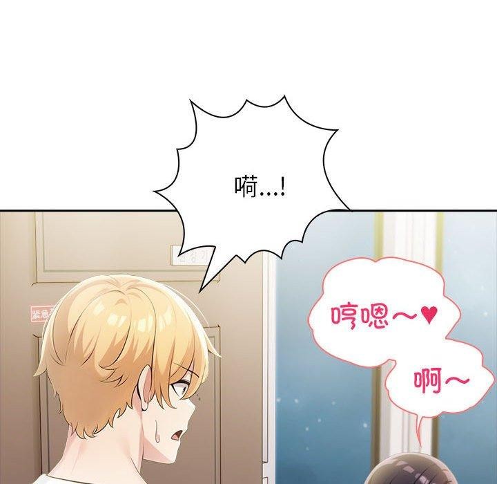 夫妇游戏 第10話 韩漫图片189