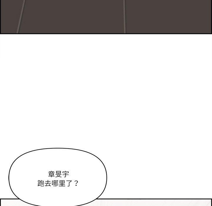 最强男人 第7話 韩漫图片62