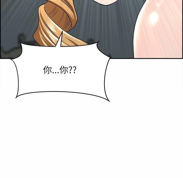 最强男人 第7話 韩漫图片175