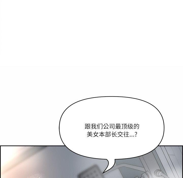 最强男人 第7話 韩漫图片138