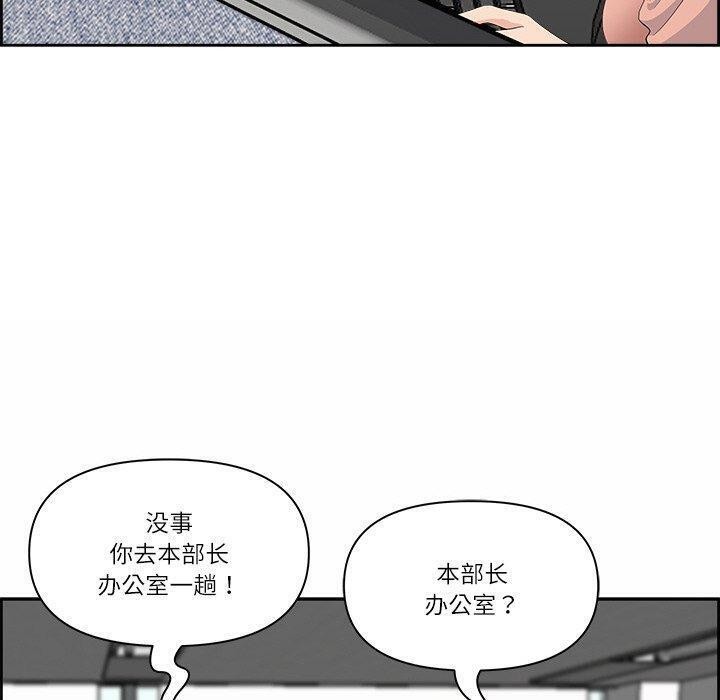 最强男人 第7話 韩漫图片80