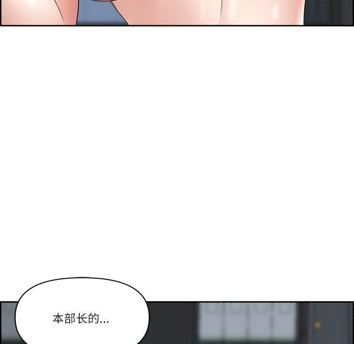 最强男人 第7話 韩漫图片147