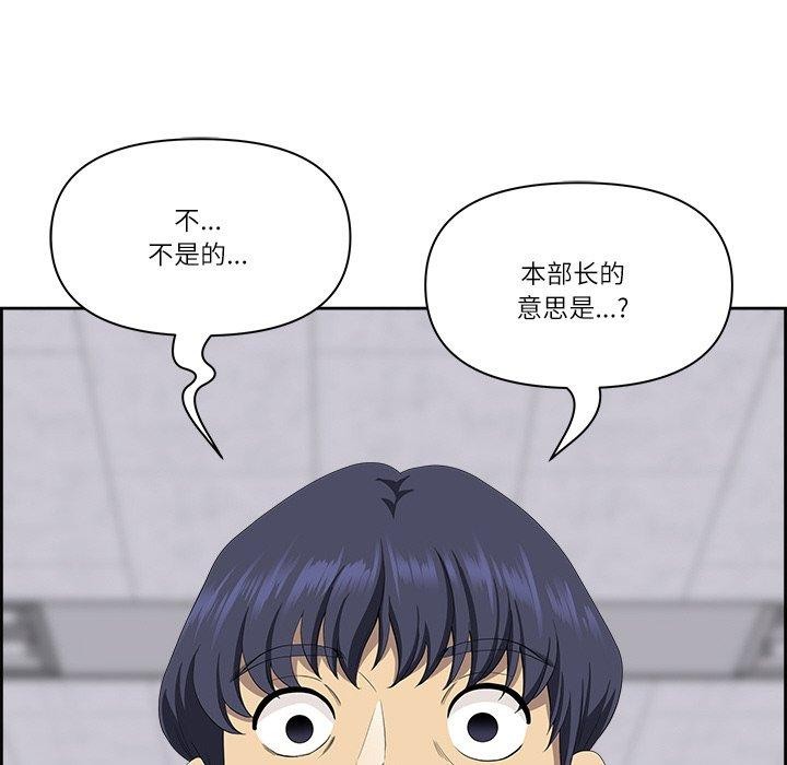 最强男人 第7話 韩漫图片91