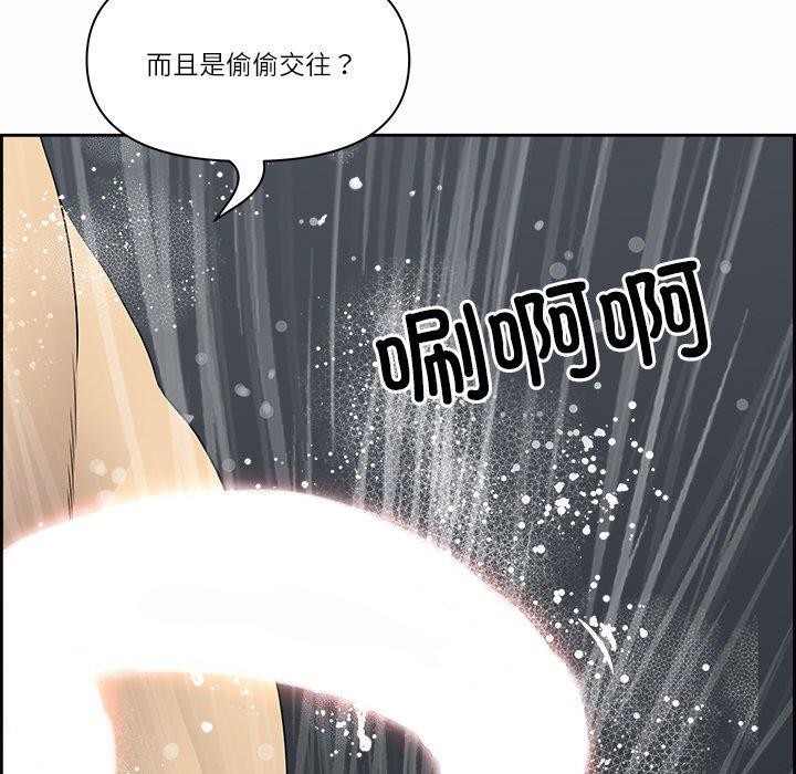 最强男人 第7話 韩漫图片141