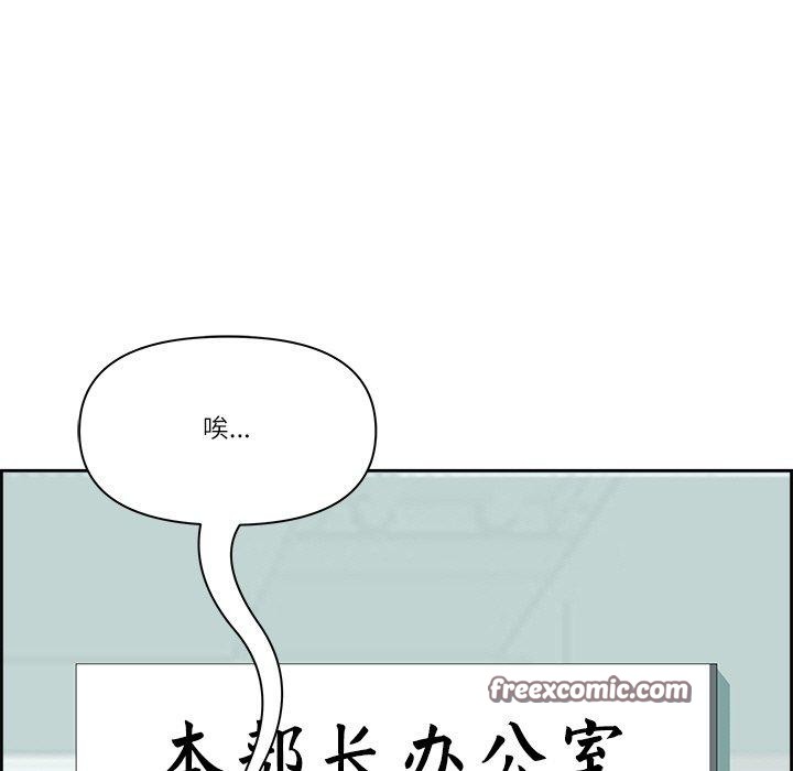 最强男人 第7話 韩漫图片105
