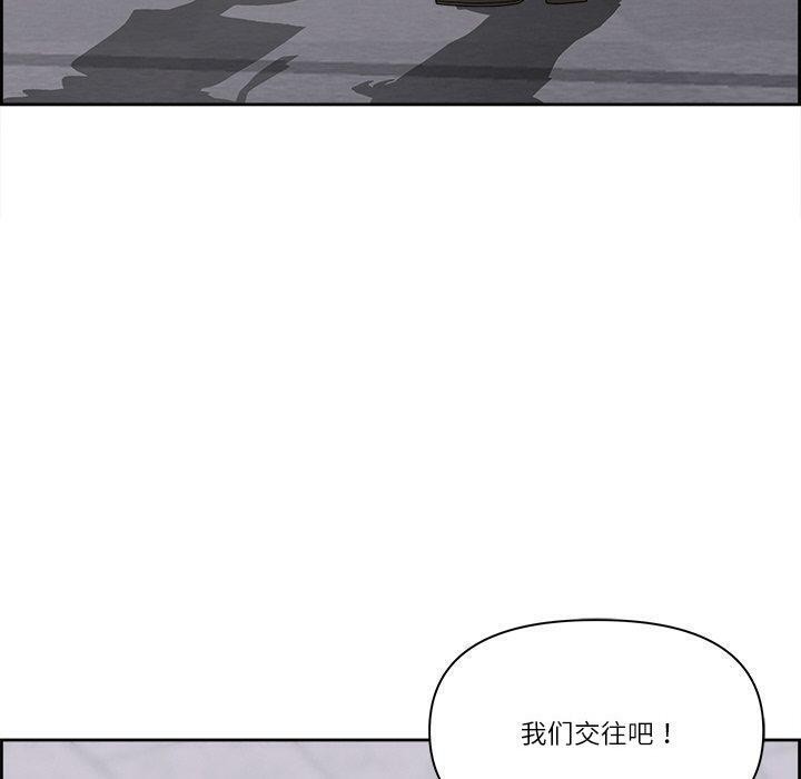 最强男人 第7話 韩漫图片100