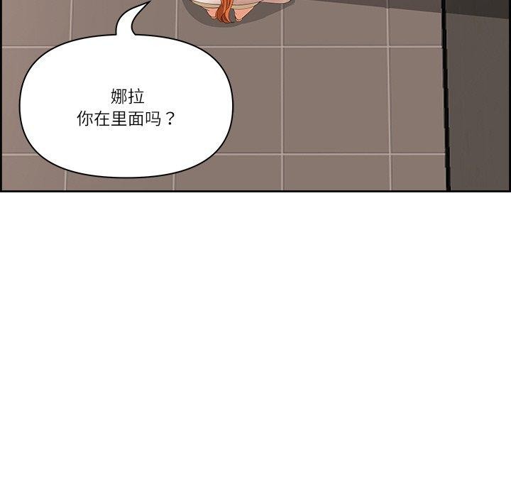 最强男人 第7話 韩漫图片25