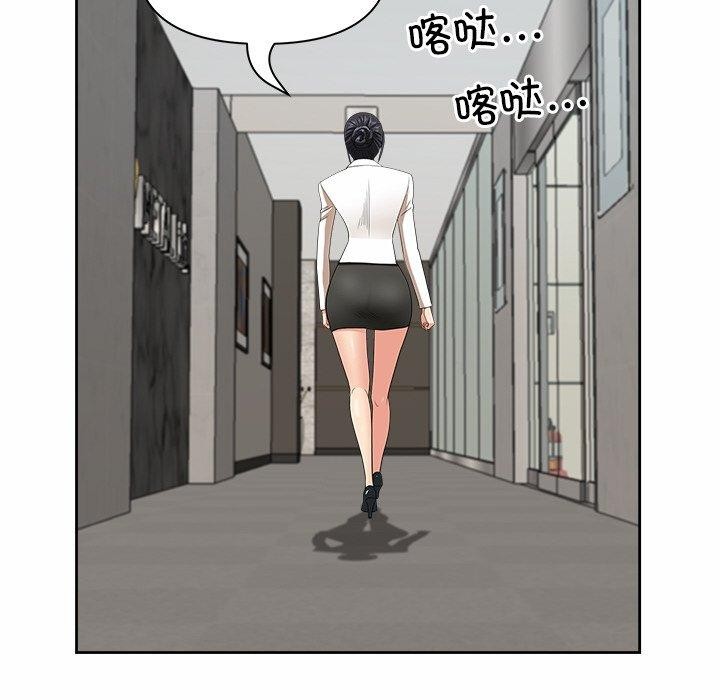 最强男人 第7話 韩漫图片113
