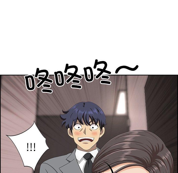 最强男人 第7話 韩漫图片21