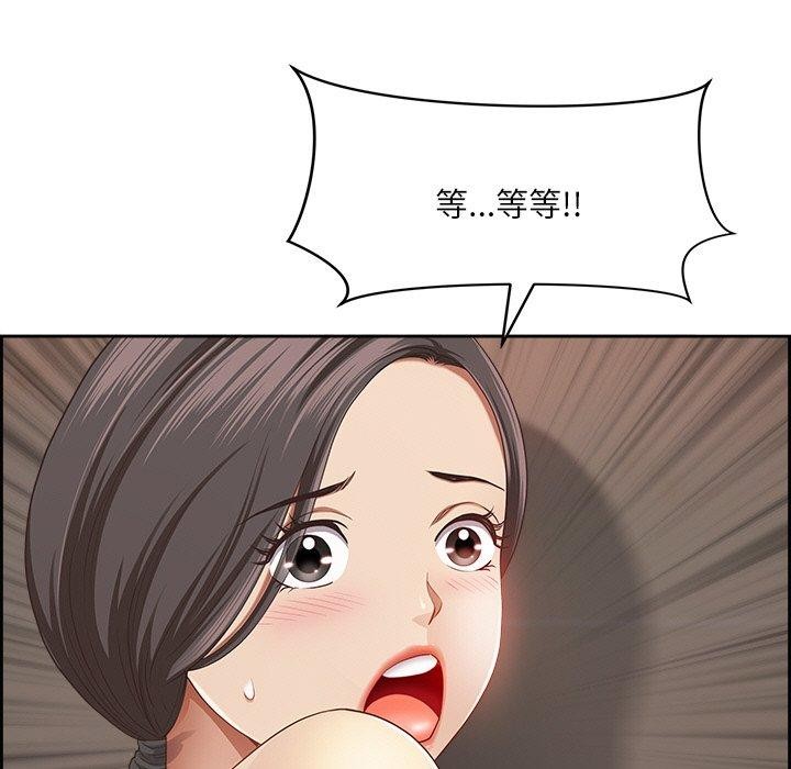 最强男人 第7話 韩漫图片7