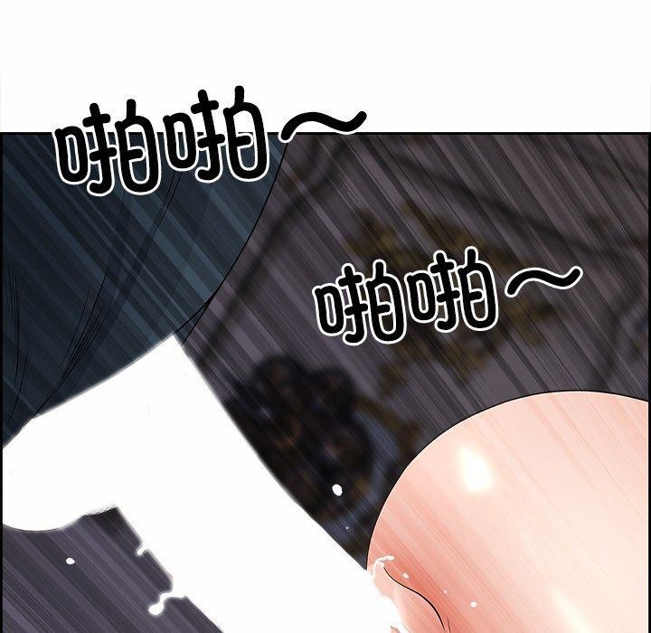 最强男人 第7話 韩漫图片155