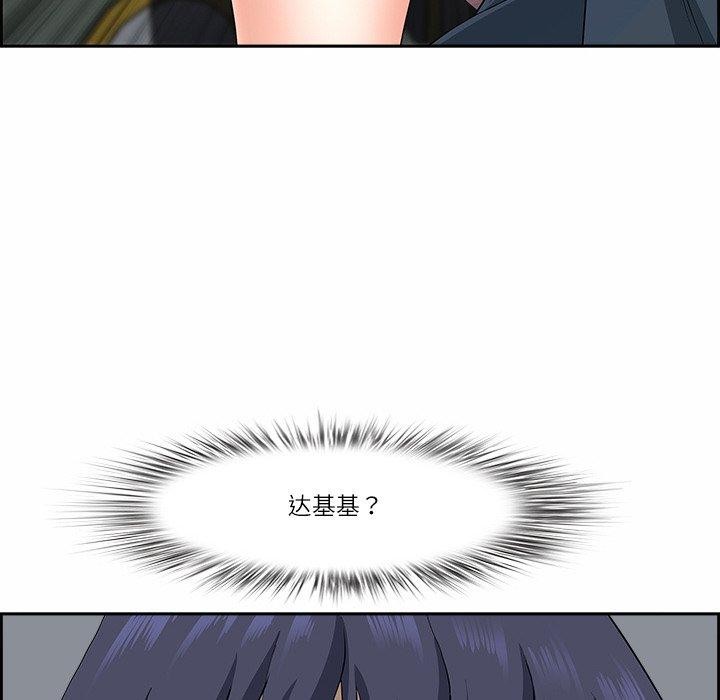 最强男人 第7話 韩漫图片171