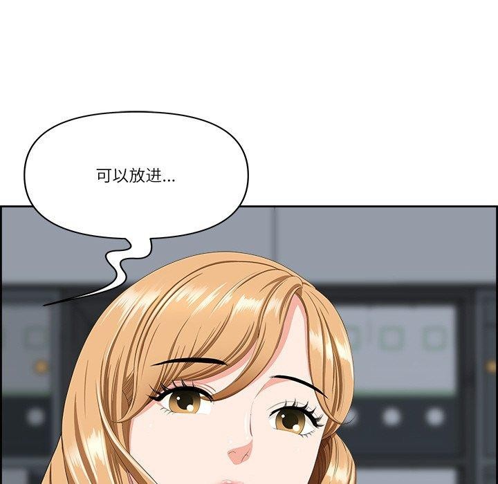 最强男人 第7話 韩漫图片145