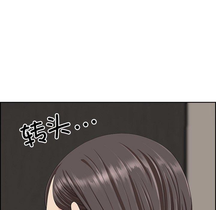 最强男人 第7話 韩漫图片46